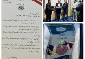 برتری شرکت آب و فاضلاب در همایش بزرگ مدیران روابط عمومی استان مازندران