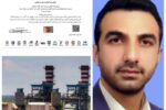 پذیرفته شدن مقاله یکی از كارکنان نيروگاه نكا در هفتمین کنفرانس بین المللی مطالعات جهانی در مهندسی کامپیوتر، برق و مکانیک