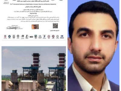 پذیرفته شدن مقاله یکی از كارکنان نيروگاه نكا در هفتمین کنفرانس بین المللی مطالعات جهانی در مهندسی کامپیوتر، برق و مکانیک