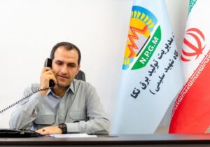 در خصوص سختی های فرایند تولید و لزوم مصرف بهینه برق
