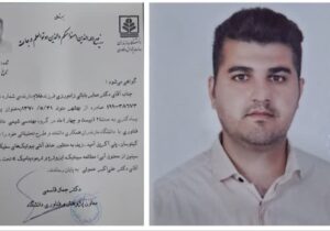 صابر بابایی زادورزی از کارکنان آب شیرین کن نيروگاه نكا موفق به اخذ گواهی پسا دکترا شد