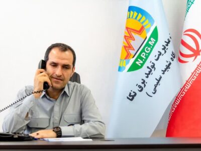مصاحبه زنده رادیویی مهندس نوراله ادبی ، مدیرعامل شرکت مدیریت تولید برق نکا از رادیو سراسری