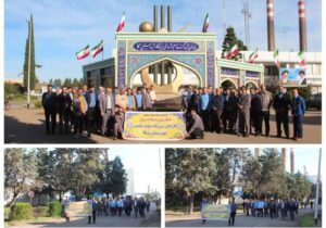  همايش پیاده روی کارکنان نيروگاه نكا برگزار شد