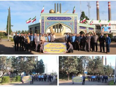  همايش پیاده روی کارکنان نيروگاه نكا برگزار شد