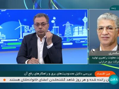 کاهش ۲ میلیارد لیتری ذخایر سوخت مایع نیروگاه‌ها/ گاز تحویلی به نیروگاه‌ها ۴.۸ میلیارد مترمکعب کمتر شده است