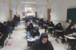 دانشگاه علوم و فنون مازندران؛ میزبان برگزاری آزمون سراسری کارشناسی‌ سال ۱۴۰۵