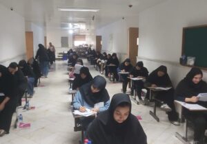 دانشگاه علوم و فنون مازندران؛ میزبان برگزاری آزمون سراسری کارشناسی‌ سال ۱۴۰۵