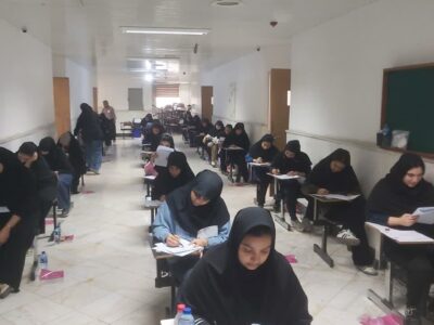 دانشگاه علوم و فنون مازندران؛ میزبان برگزاری آزمون سراسری کارشناسی‌ سال ۱۴۰۵